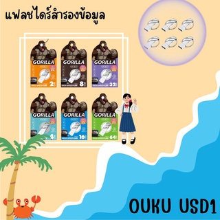 แฟลชไดร์ flash drive OUKU USD1 แฟลชไดร์ฟ ที่เก็บข้อมูล ทีสำรองข้อมูล 2GB/4GB/8GB/16GB/32GB รับประกันนาน 30 วัน