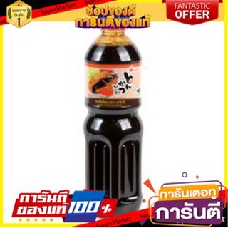 ✨ปัง✨ ASAHI TONGKATSU อาซาฮี ซอสทงคัตสึ ขนาด 1ลิตร JAPANESE SAUCE 1L 🚚✅