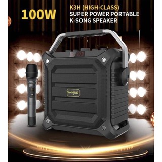 W-King K3H ลำโพงหูหิ้วบลูทูธ พร้อมไมค์ลอย กำลังขับ 100 วัตต์ Karaoke Bluetooth Speaker 100W