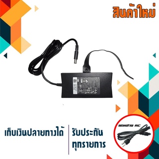 Dell adapter 150W 19.5V 7.7A ขนาดหัว 7.4x5.0 ปลายสายมีไฟ LED เกรด Original