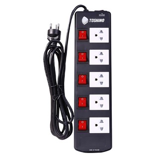 TOSHINO รางปลั๊กไฟ 5 ช่อง 5 สวิตช์ รุ่น TIS515-5M VCT 3 x 1.5 ซม. สายยาว 5 เมตร สีดำTOSHINO Power Strip 5 Sockets 5 Swit