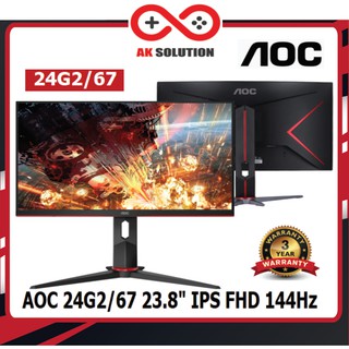 Aoc 24g2 144hz ราคาพ เศษ ซ อออนไลน ท Shopee ส งฟร ท วไทย