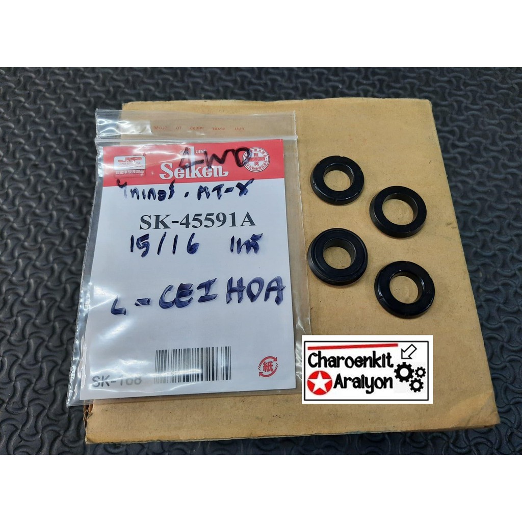 Seiken แท้ ชุด ลูกยางแม่ปั้มเบรคบน TOYOTA โตโยต้า Tiger ไทเกอร์ MT-X mt-x Mighty x ไมตี้เอก 4WD 4*4 15/16'' SK-45591A