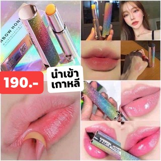 ของแท้ เกาหลี YNM You Need Me Rainbow Honey Lip Blam 3.8g ลิปสติก ฝาแฝด dior ลิปบาล์ม เปลี่ยนสี ตามอุณหภูมิ เริ่ดมากก