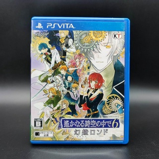 Harukanaru Toki no Naka de 6 Gentou Rondo SONY PSVITA แผ่นสภาพดี มีกล่องใสสวม เพื่อเก็บสะสมให้