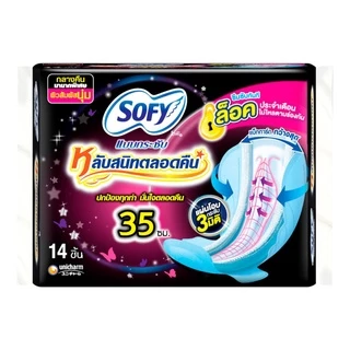 Sofy โซฟี แบบกระชับ หลับสนิทตลอดคืน 35 ซม. 14 ชิ้น