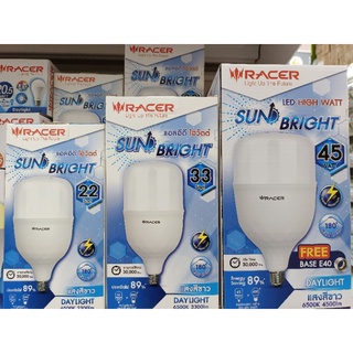 หลอด LED RACER SUN BRIGHT 22 33 45 วัตต์ DAYLIGHT E27