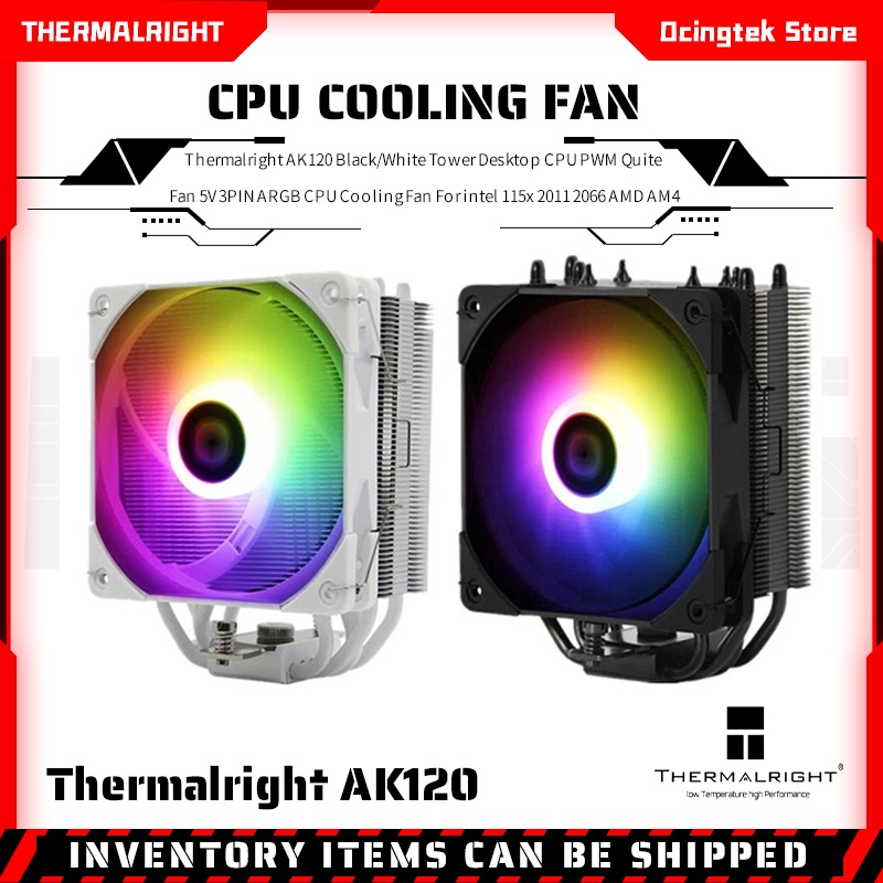 Thermalright AK120 พัดลมระบายความร้อน CPU PWM Quite Fan 5V 3PIN ARGB CPU สีดํา ขาว สําหรับ intel 115x 2011 2066 AMD #5