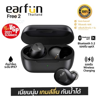 ประกันศูนย์ 1ปี EARFUN FREE 2 Earphone หูฟัง หูฟังบลูทูธ หูฟังไร้สาย หูฟังเกมมิ่ง หูฟังโทรศัพท์ หูงฟัง หูพังบลูทูธ