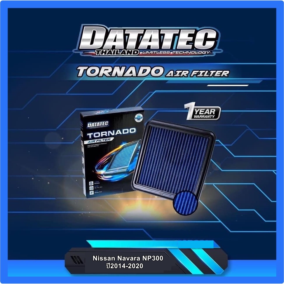 กรองอากาศผ้า Datatec Tornado รุ่น Nissan Navara NP300 ปี2014-2020 แผ่นกรองอากาศ ไส้กรองอากาศ กรองอากาศรถยนต์ สามารถล้างน