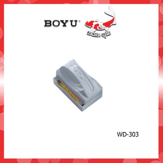 แปรงแม่เหล็กขัดตู้ปลา  BOYU รุ่น WD-303