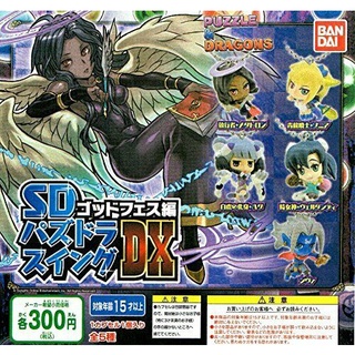 [ครบเซท] Puzzle &amp; Dragons God Festival DX 5 Set Mascot Gashapon กาชาปอง Bandai แท้จากญี่ปุ่น