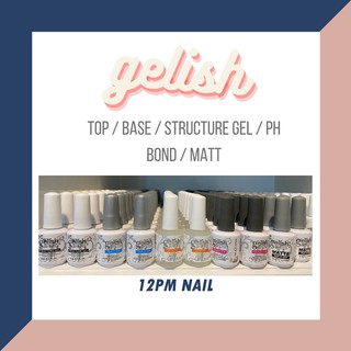 Gelish top coat / structure gel / base gel / pH bond ขนาด 15 ml