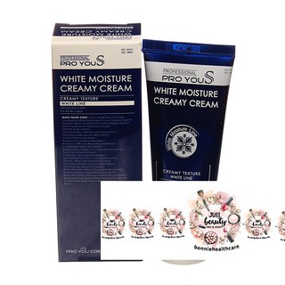 PRO YOU White Moisture Creamy Cream 50g (ครีมบำรุงผิวหน้ามอยส์เจอไรซิ่ง+ ไวท์เทนนิ่ง ทาแล้ว ช่วยปรับโทนสีผิวให้สว่างขึ้น