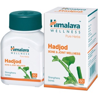 Himalaya Hadjod  สมุนไพรบำรุงกระดูกและข้อ 60 เม็ด