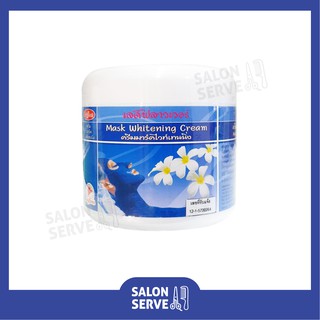 เลดี้ฟลาวเวอร์ ครีมมาร์คไวท์เทนนิ่ง Ladyflower Mask Whitening Cream 500 g