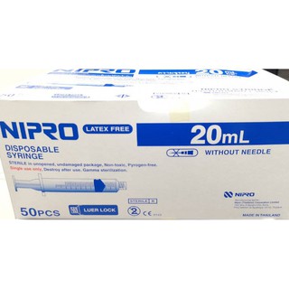 กระบอกฉีดยา NIPRO Disposable Syringe 20mL x5