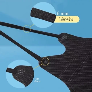 3D mask 1เเพ็ค 10ชิ้น หน้ากากอนามัยป้องกันแบคทีเรียทรงกระชับหน้า แบบบาง1ชั้น