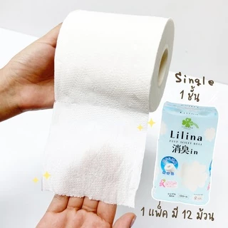 คุราชิ-ริธึ่ม ลิลินา พัลพ์ ทอยเล็ท เปเปอร์ ซิงเกิ้ล 12 ม้วน/Kurashi-Rhythm Lilina Pulp Toilet Paper 12R Single