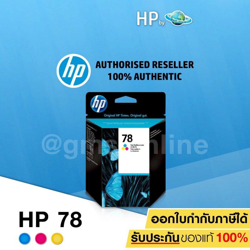 HP 78 Original Ink Cartridge C6578DA (Tri-Color)