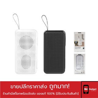 ลำโพงบลูทูธ SENDEM SDM-F66 Wireless Speaker แบบพกพา เวอร์ชั่น 5.0 ประกันศูนย์ 1 ปี