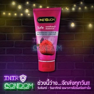 Onetoucth ถุงยางอนามัย วันทัช รวมรุ่น ขนาด 52 มม. (กล่องใหญ่ 12 ชิ้น)