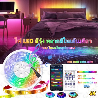 🌈 ICRGB ของตกแต่งบ้าน ไฟแต่งห้อง ไฟเส้น led ไฟห้อง  ไฟตกแต่ง ไฟติดห้องนอน ไฟกระพริบ RGBIC เปลี่ยนสีได้  ไฟตกแต่งห้อง