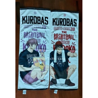 Kuroko no basket คุโรโกะ ผ้าเช็ดตัว งานจับฉลากของแท้