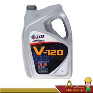 น้ำมันเครื่องเกรดเดี่ยว เบอร์ 40 V-120 ปริมาณ 5 ลิตร ปตท.
