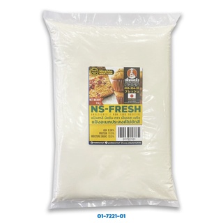 ราคาNisshin NS-Fresh Unbleached Bread Flour แป้งอเนกประสงค์ไม่ขัดสีแบ่งบรรจุ 1 Kg. (01-7221-01)