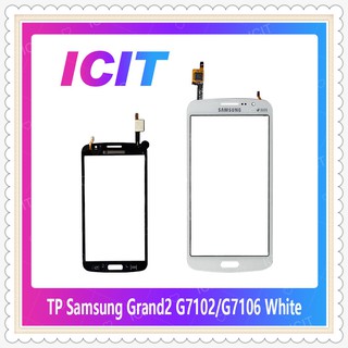 TP Samsung Grand 2/G7102/G7106 อะไหล่ทัสกรีน Touch Screen อะไหล่มือถือ คุณภาพดี สินค้าพร้อมส่ง (ส่งจากไทย) ICIT-Display