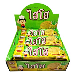 ไฮโฮ ขนมปังกรอบสอดไส้แยมสับปะรด ตราแม่เล็ก 30 g. / 1 กล่อง 12 ซอง