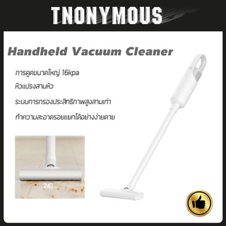 【รับประกัน 3 ปี】ครื่องดูดฝุ่น Handheld Vacuum Cleaner เครื่องดูดฝุ่นไฟฟ้า แบบมือถือ แรงดูด 16kPa