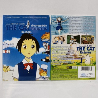 Media Play Cat Returns, The/ เจ้าแมวยอดนักสืบ (DVD) / S24459D