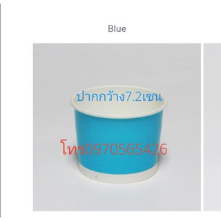 แพ็ค20ใบ, ถ้วยกระดาษสีฟ้า4ออนซ์, ถ้วยไอศครีม, icecream4oz