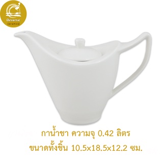 Royal Porcelain ชุดน้ำชาเซรามิค 8 ชิ้น โถชา แก้วชา  &amp; จานรอง  ช้อนกาแฟ