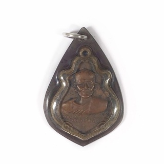 เหรียญปาดตาล หลวงพ่อคง วัดเขากลิ้ง ปราจีนบุรี ปี 2553 เลี่ยมกรอบพลาสติกเก่า