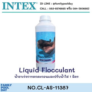 Liquid Flocculant น้ำยาเร่งการตกตะกอนและปรับน้ำใส 1 ลิตร Astral Pool