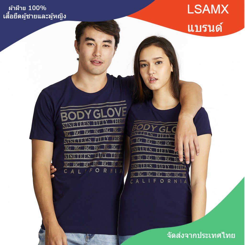 [LSAMX]BODY GLOVE Premium Tee T-Shirt เสื้อยืด รวมสี