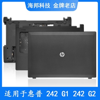 กรอบโน้ตบุ๊ก HP 242 G1 242 G2 A B C D 724299-001