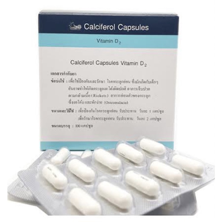  Calciferol Capsules Vitamin D2 2 
