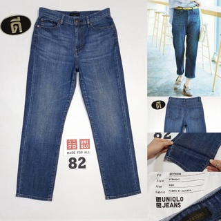 82.Uniqlo Boyfriend Straight High ( 404606 ) เอววัดจริง 28 , 29