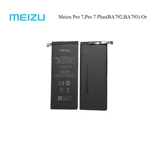 แบตเตอรี่ Meizu Pro 7,Pro 7 Plus(BA792,BA793) Or