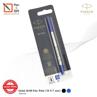 Parker Rollerball Quink Refill Medium Point (M 0.7 mm) Black , Blue Ink - ไส้ปากกาโรลเลอร์บอล ป๊ากเกอร์ หัว M 0.7 มม.