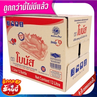 โบนัส น้ำมันปาล์ม 1 ลิตร x 12 ขวด Bonus Palm Oil 1L x 12 bottles