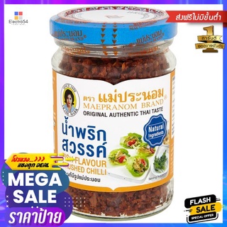 แม่ประนอมน้ำพริกสวรรค์ 134ก.MAE PRA NOM NAM-PRIK SAWAN 134 G.