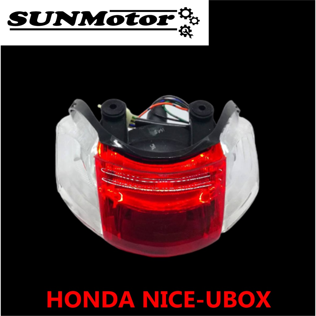 ไฟท้าย HONDA NICE-UBOX พร้อมไฟเลี้ยวครบชุด