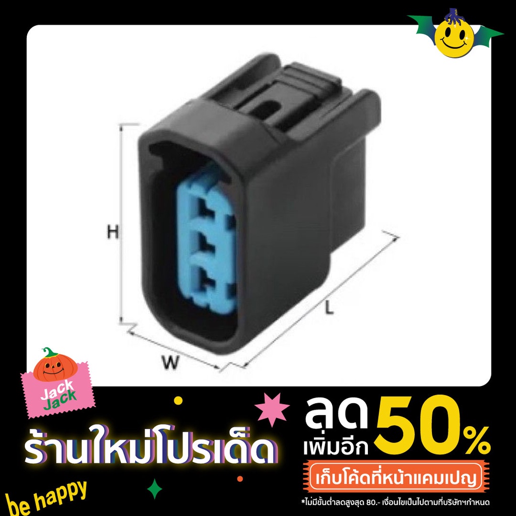 ปลั๊กคอยล์ K20. (Conector K20 coil)​ ราคาต่อ1ชุด