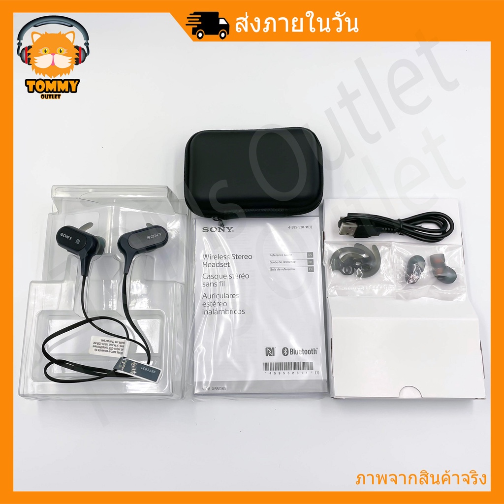 ส่งฟรี หูฟังโซนี่ Sony MDR-XB50BS (ของแท้100%) (พร้อมส่งทันที) EXTRA BASS ออกกำลังกาย บลูธูท ไร้สาย 