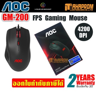 เม้าส์เกมมิ่ง GM200 Gaming Mouse ปรับได้ถึง 4200 DPI ของใหม่ประกัน 2ปี.